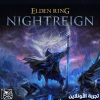 Elden Ring Nightreign | تجربة الأونلاين