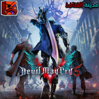 مدينة القنافذ