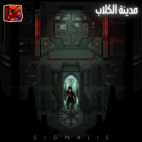 مدينة الكلاب