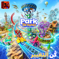 كُن التغيير