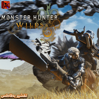 تقشير بطاطس