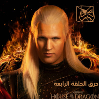 House of The Dragon حرق: الحلقة الرابعة من
