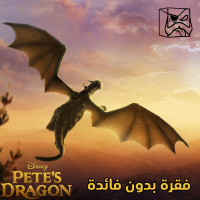 فقرة بدون فائدة