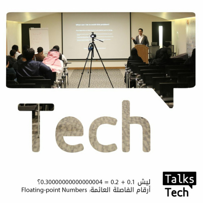 Techtalks Saudi