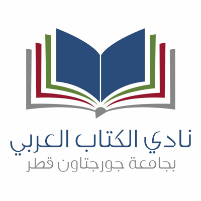 Arabic Book Club