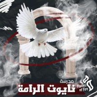 الجمعة صباحاً - الصلاة النبوية