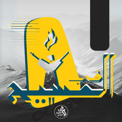 New Life Ministry Egypt