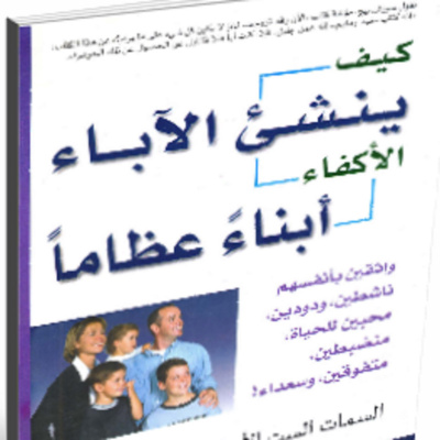 Arabibooks
