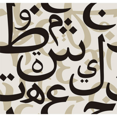 Arabibooks