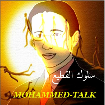 Mohammed-talk