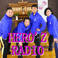 【HERO’Z-RADIO】002