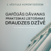 Svētrunas || Garīgās dāvanas praktiskai lietošanai draudzes dzīvē || Dainis Pandars