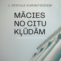 Svētrunas || Mācies no citu kļūdām || Tomass Šulcs