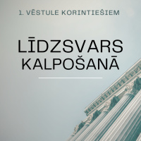 Svētrunas || Līdzsvars kalpošanā || Kārlis Kārkliņš
