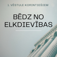 Svētrunas || Bēdz no elkdievības || Chad Stephens