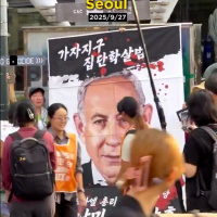 The World Doesnt Hate Jews, The World Hates Israel