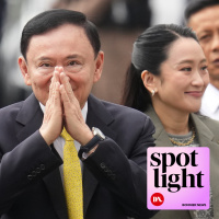 Läckta samtalet som kan bli slutet för dynastin