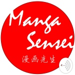 Learn Japanese W/ Manga Sensei