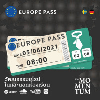 EUROPE Pass EP.2: วัฒนธรรมยุโรป ในและนอกห้องเรียน