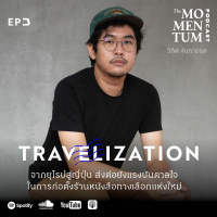 Travelization EP.3: จากยุโรปสู่ญี่ปุ่น ส่งต่อยังแรงบันดาลใจในการก่อตั้งร้านหนังสือทางเลือกแห่งใหม่