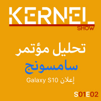 تحليل مؤتمر سامسونج