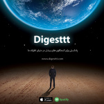 Digesttt/