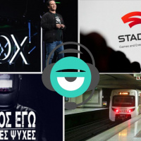 3 στον αέρα S02E39: Apple Pay, Google Stadia, Microsoft E3 2019, Μετρό και...Έτερος Εγώ