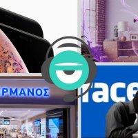 3 στον αέρα S02E05: iPhone, Retail, Facebook, Viber και τηλεόραση