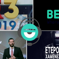 3 στον αέρα S02E40: E3 2019, Beat, Ψηφιακός Μετασχηματισμός, Έτερος Εγώ και Cosmote TV