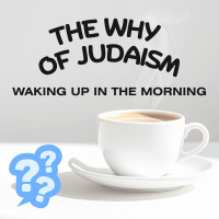 The Why of Judaism 1 - Waking up in the morning