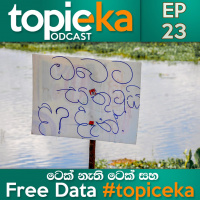 EP:23 Free Data,ටොපික් එකත් ආප්ප කයි!, Hutch 4G සහ කොරියන් පාට්ස් - Topic Eka Podcast