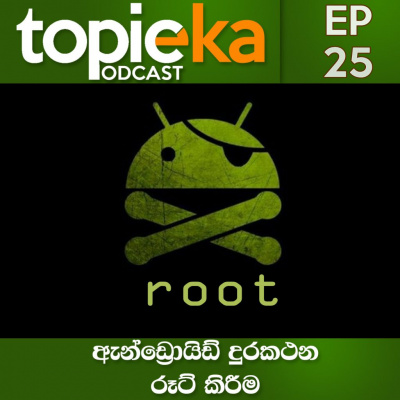 Topic Eka Podcast