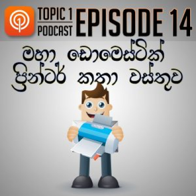 Topic Eka Podcast