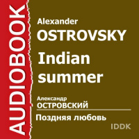 Indian Summer [Russian Edition] Audiobook by Alexander Ostrovsky
