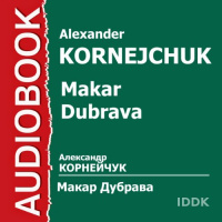 Makar Dubrava Audiobook by Alexander Kornejchuk
