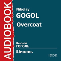 Overcoat [Russian Edition] Audiobook by Nikolai Gogol