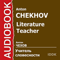 Literature Teacher [Russian Edition] Audiobook by Anton Chekhov
