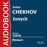 Ionych [Russian Edition] Audiobook by Anton Chekhov