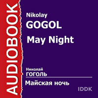 May Night [Russian Edition] Audiobook by Nikolay Gogol