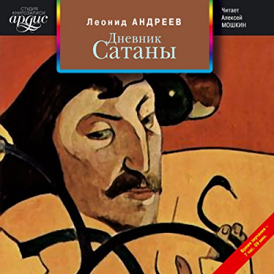 Get Free Audio Book Of Classics, European Literature Popular Titles