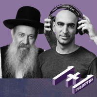 פרק 57: 1+1 עם שולי רנד