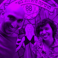 פרק 19: 1+1 עם אלה רונן