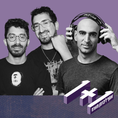 1+1 One Plus One With Asaf Liberman