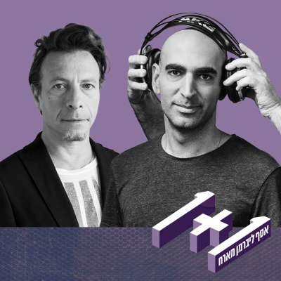 1+1 One Plus One With Asaf Liberman
