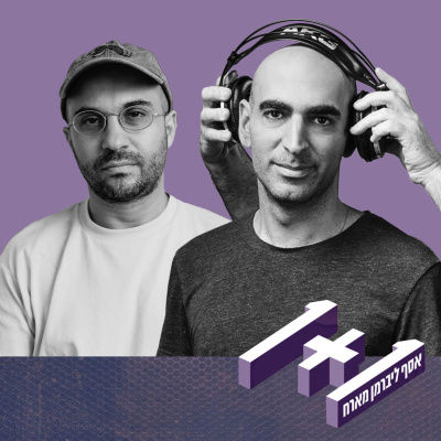 1+1 One Plus One With Asaf Liberman