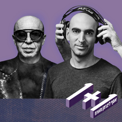 1+1 One Plus One With Asaf Liberman