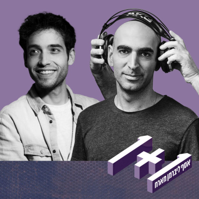 1+1 One Plus One With Asaf Liberman