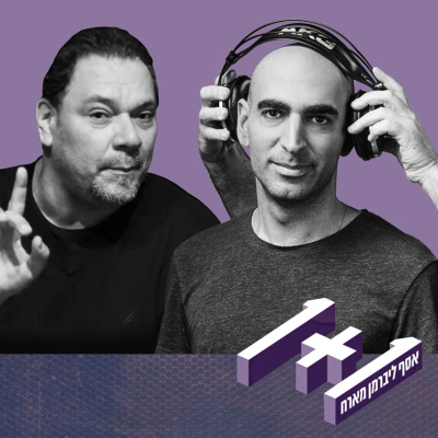 1+1 One Plus One With Asaf Liberman
