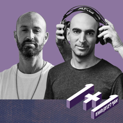 1+1 One Plus One With Asaf Liberman