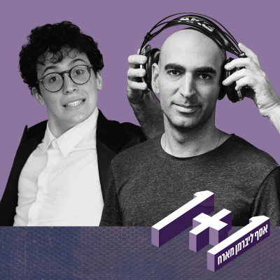 1+1 One Plus One With Asaf Liberman